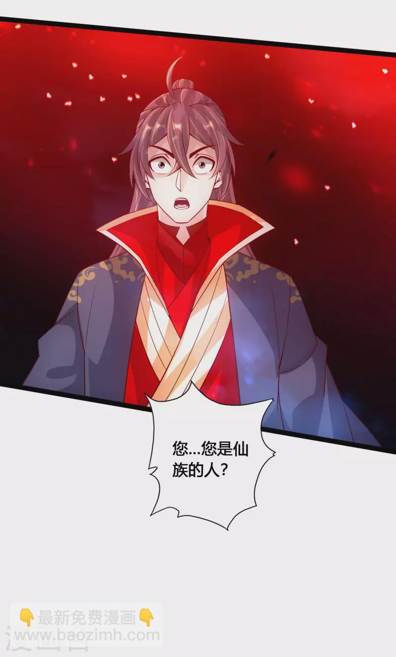 第115话 六道仙轮眼!20