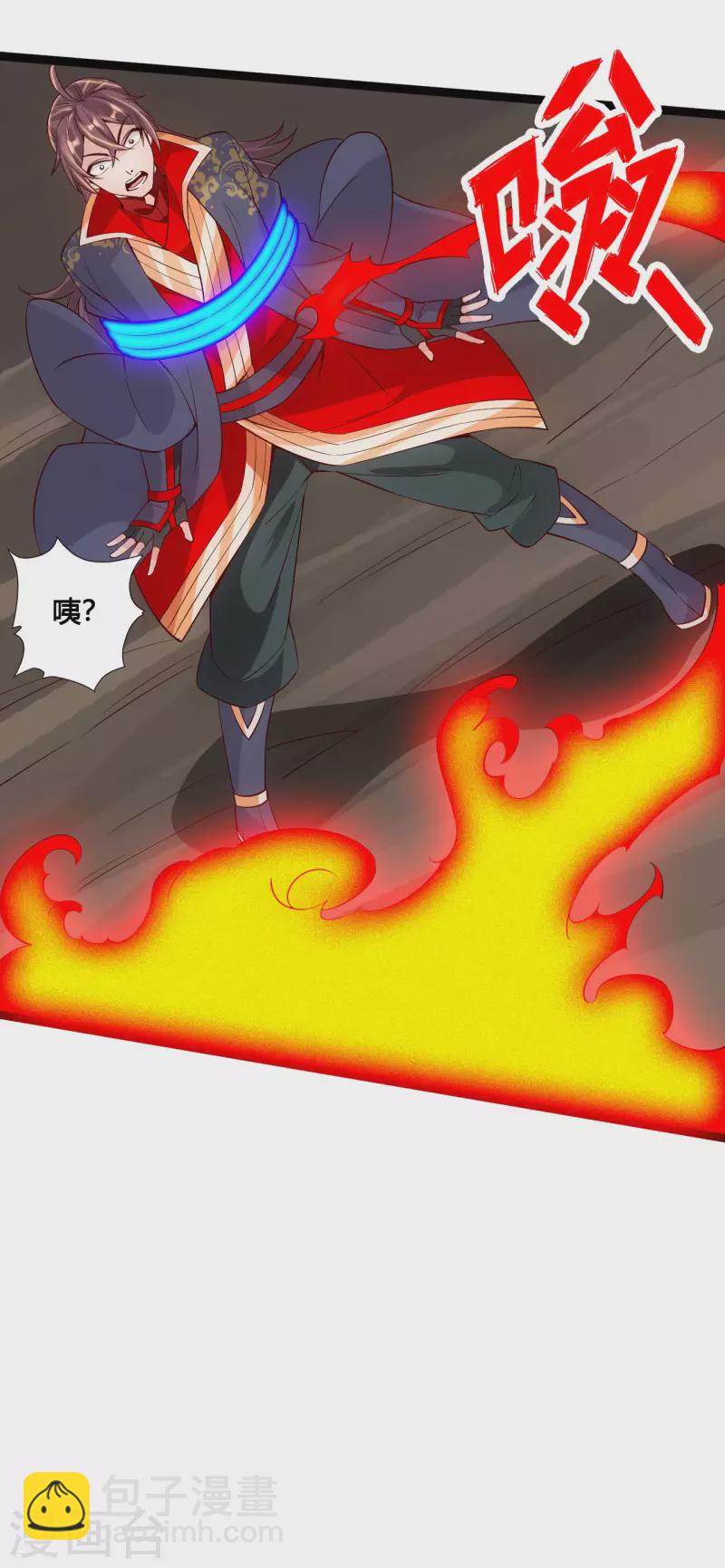 第118话 崖底五千年！17