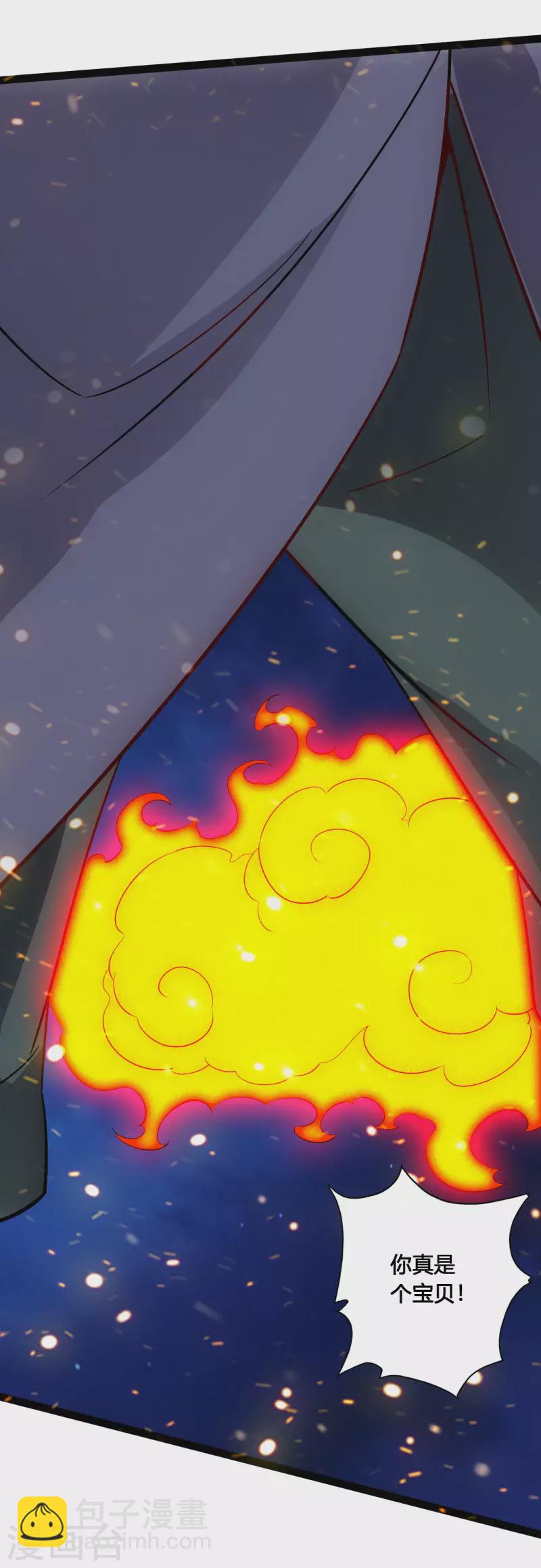 第118话 崖底五千年！19