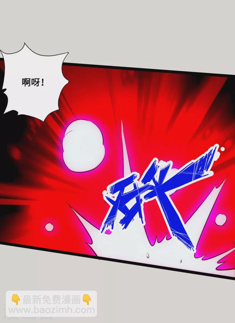 第118话 崖底五千年！2