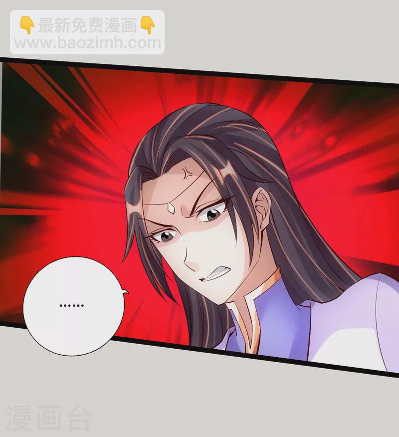 第118话 崖底五千年！5