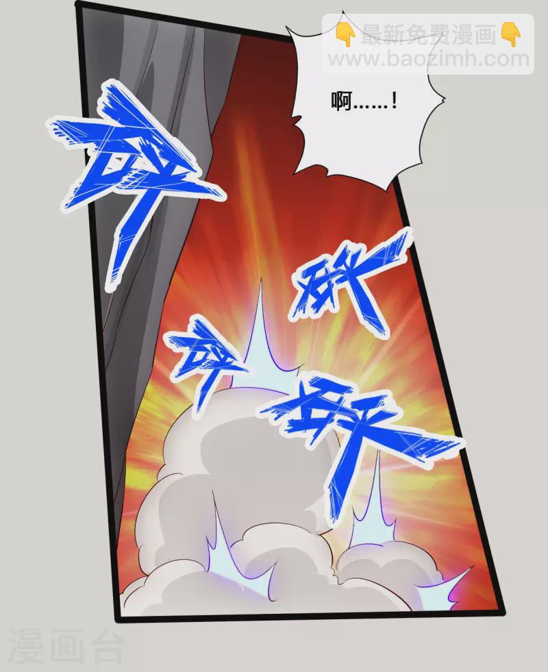 第118话 崖底五千年！6