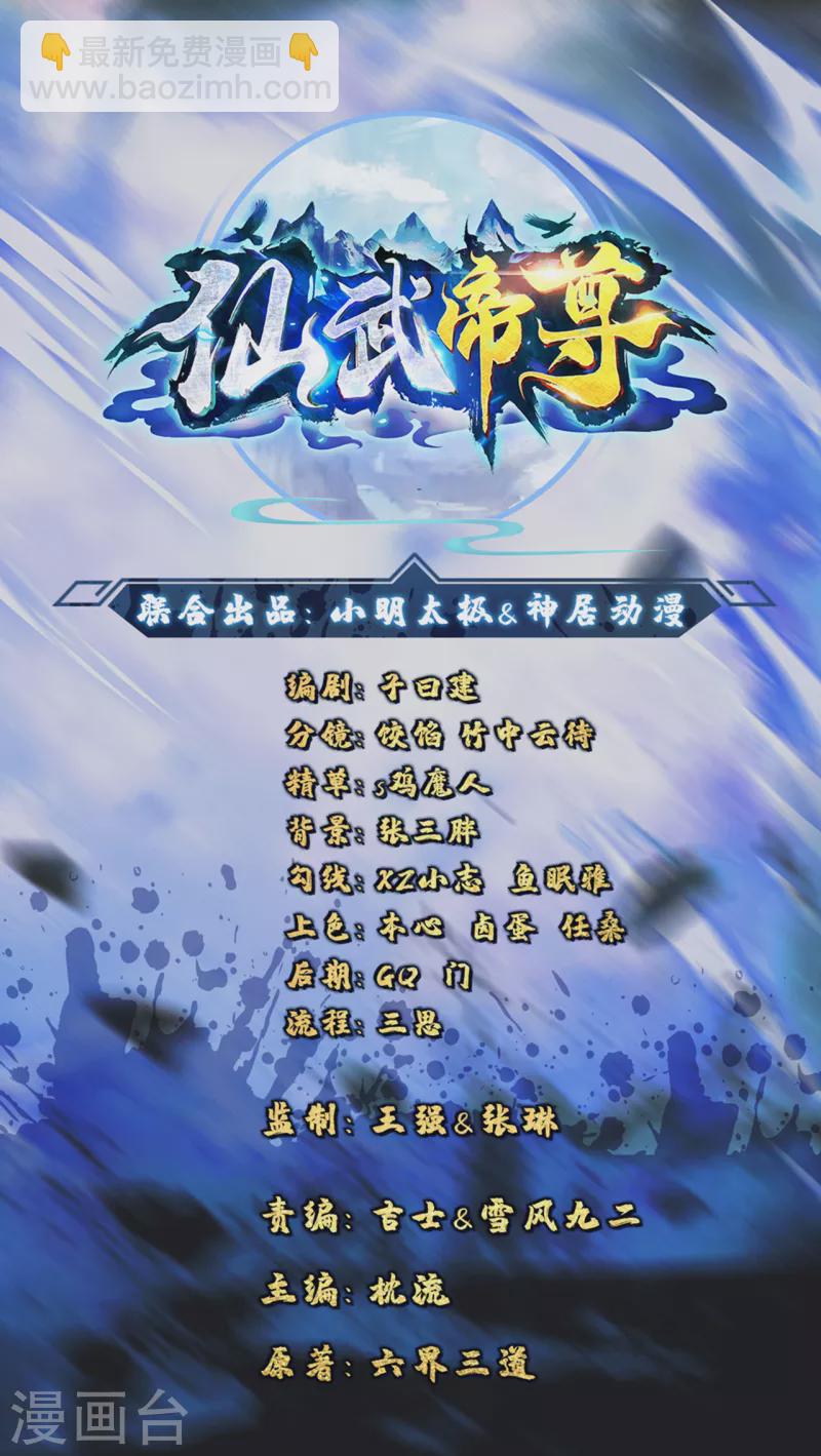 第120话 初炼二纹灵丹！1