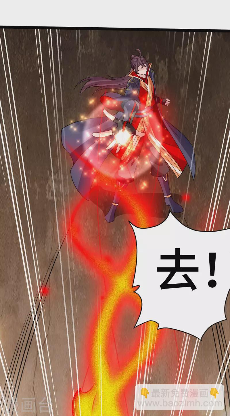 第120话 初炼二纹灵丹！8