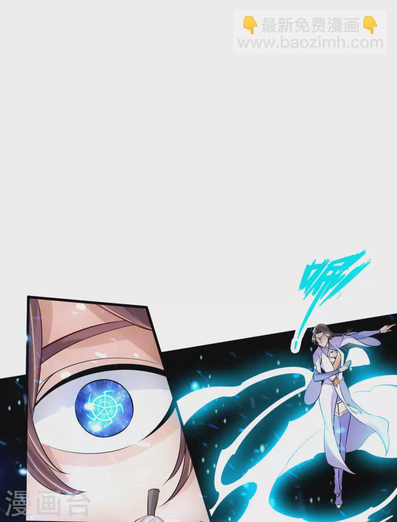 第123话 变身术！10