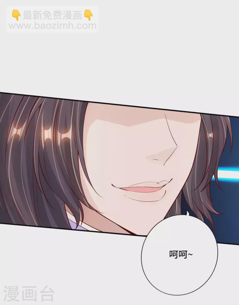 第123话 变身术！4