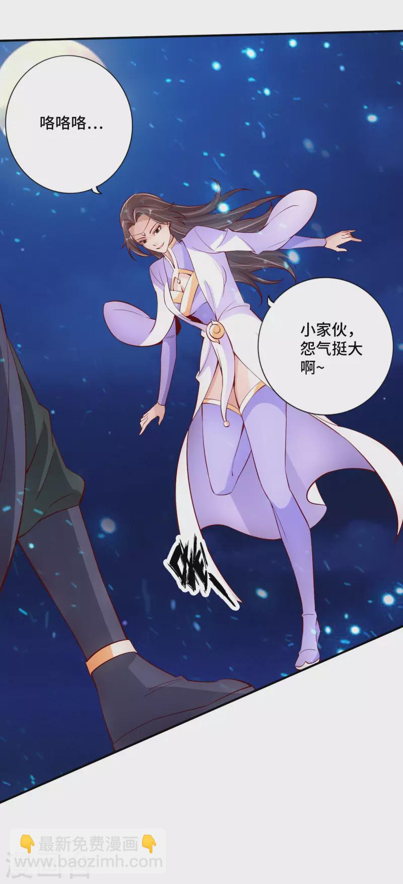 第123话 变身术！5