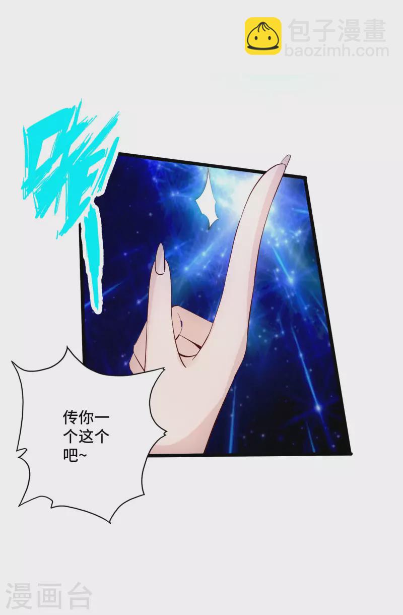 第123话 变身术！8