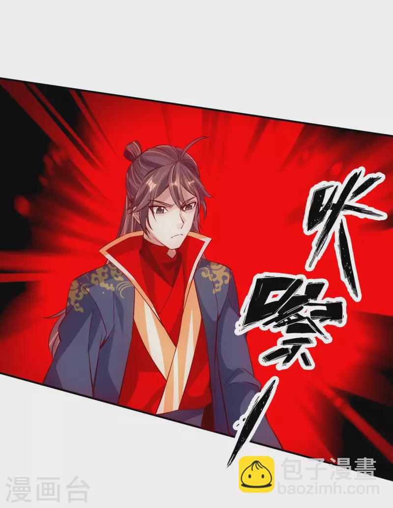 第124话 狂龙天怒！10