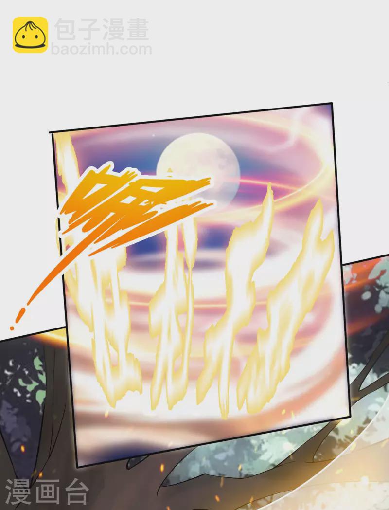 第124话 狂龙天怒！12