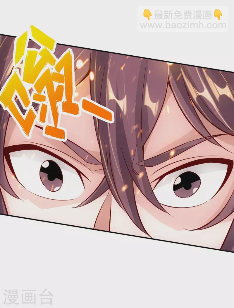 第124话 狂龙天怒！15