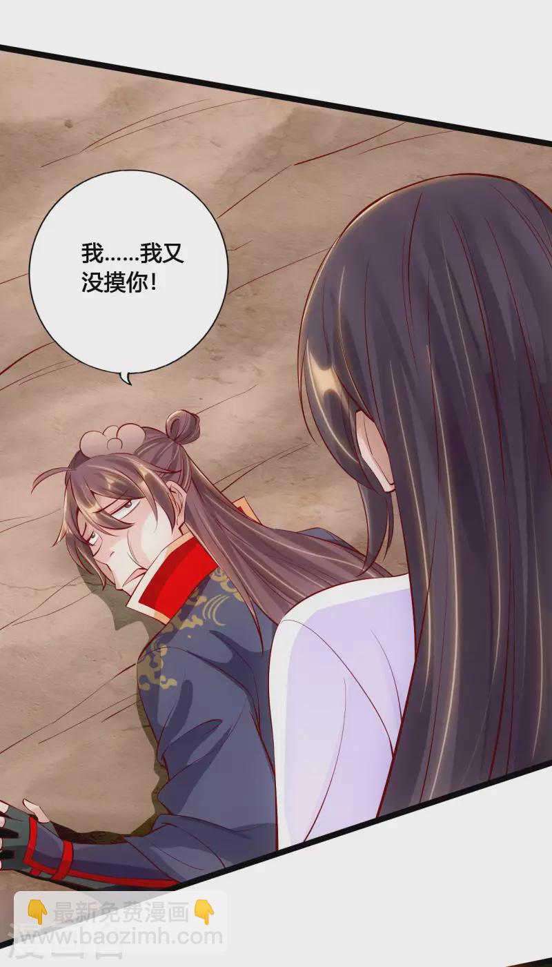 第124话 狂龙天怒！2