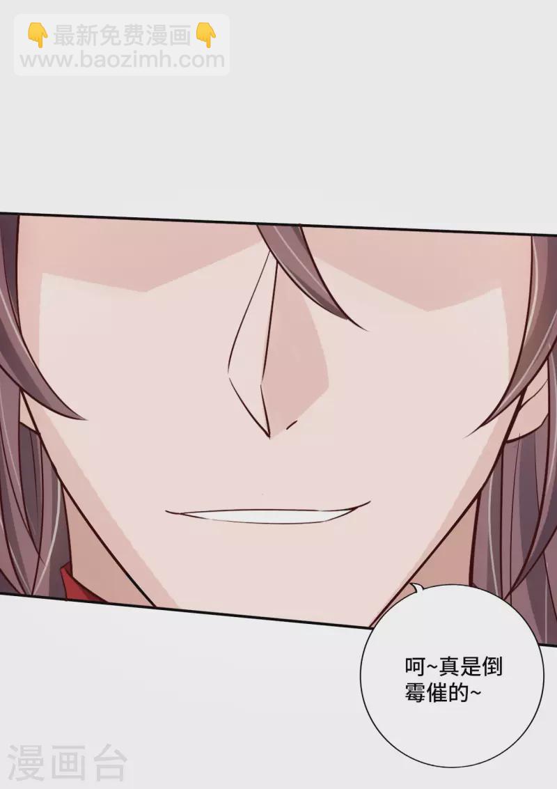 第125话 初炼二纹灵丹！15