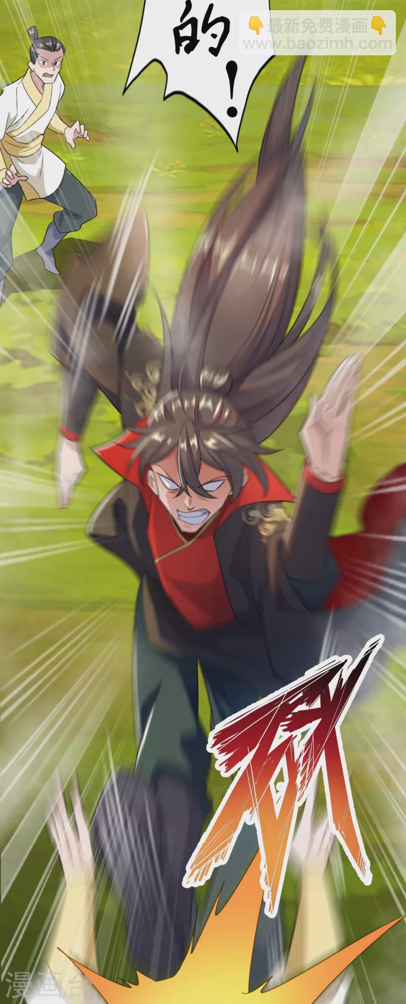 第131话 识破行藏！11
