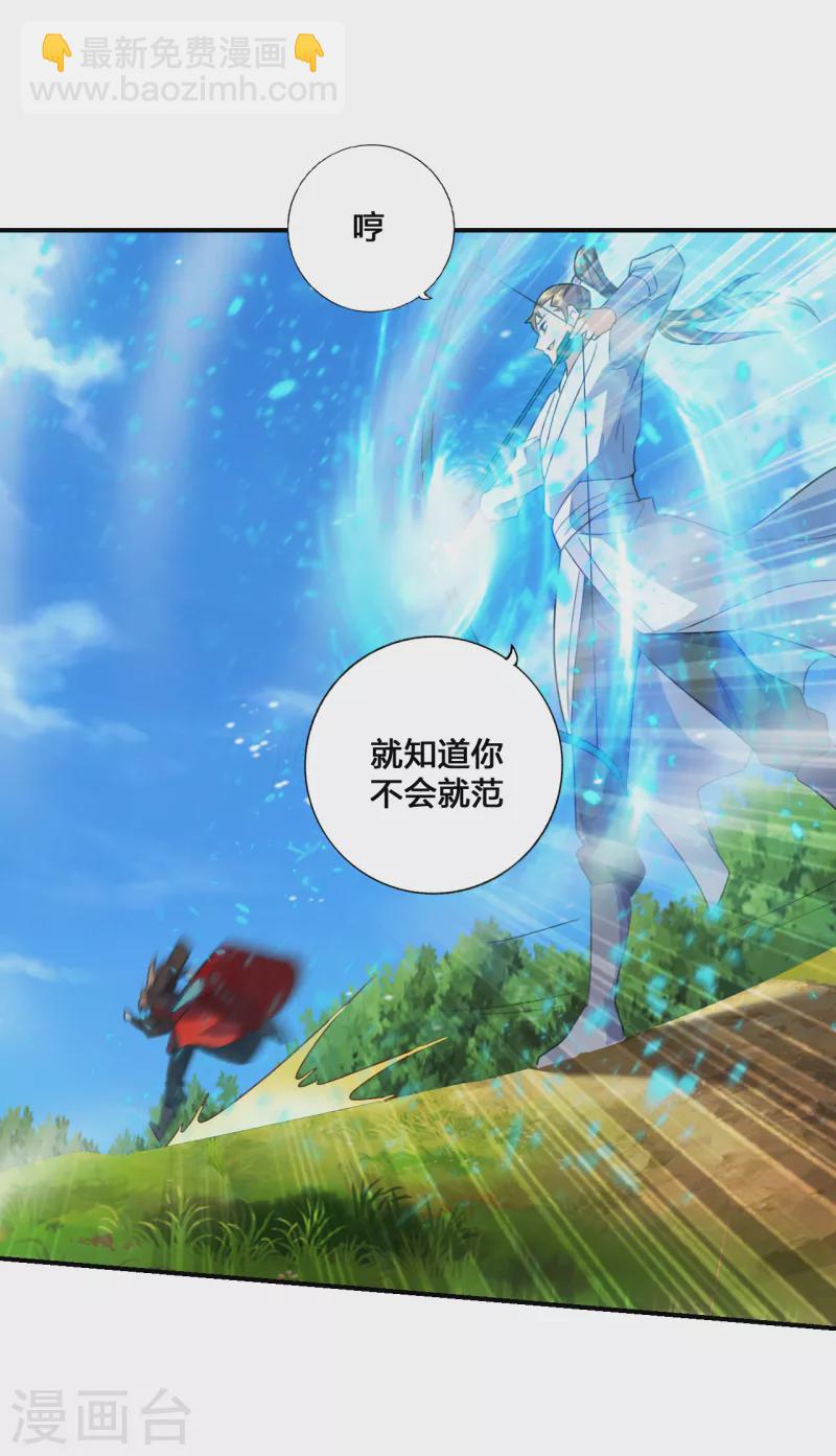 第131话 识破行藏！13