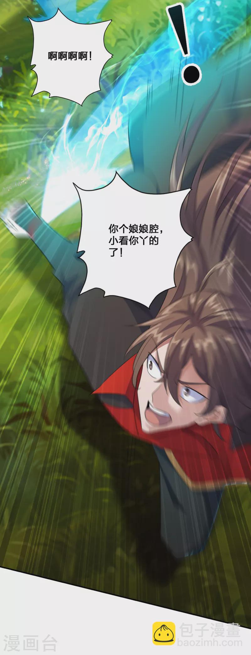 第131话 识破行藏！15