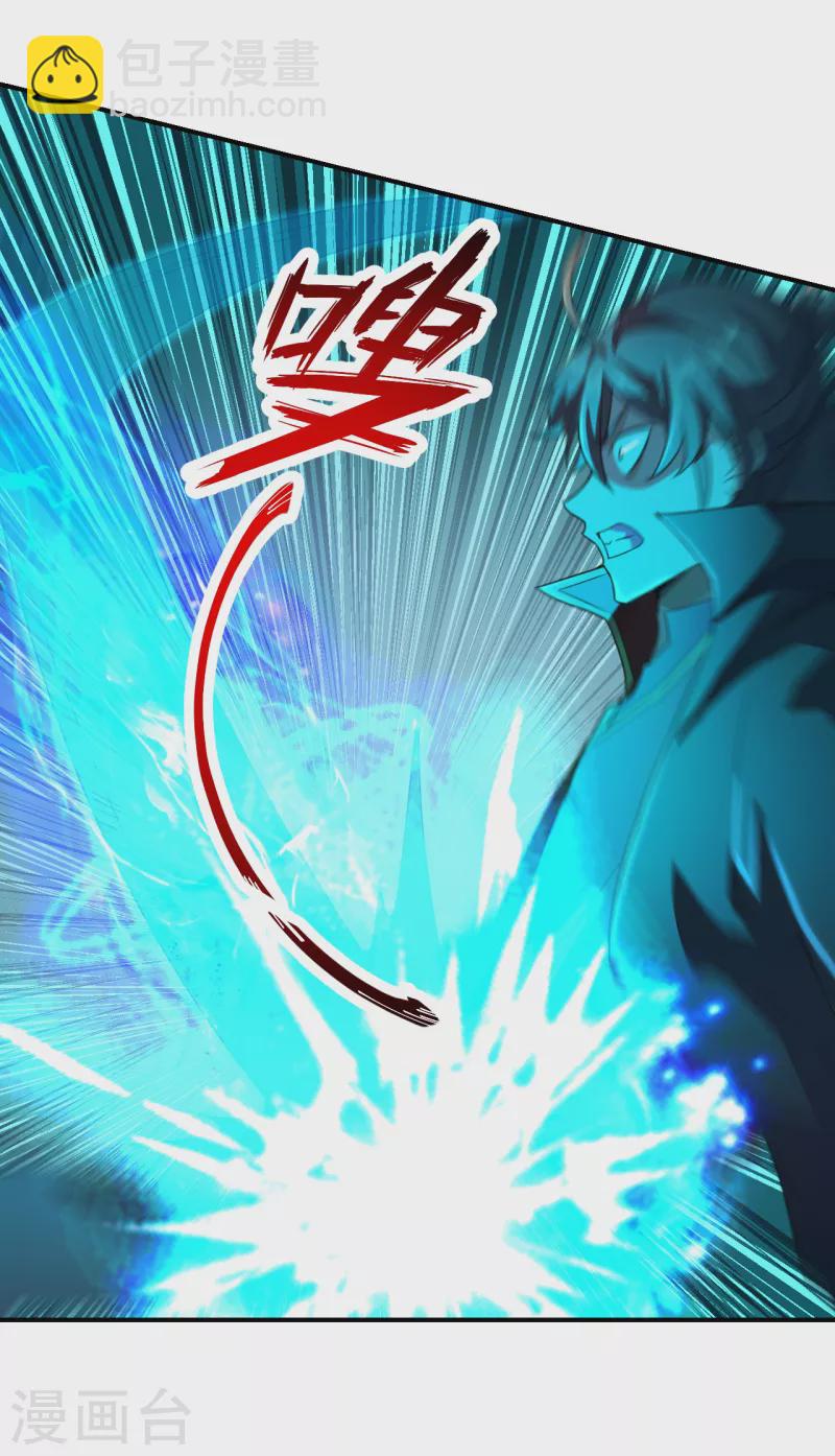 第131话 识破行藏！16