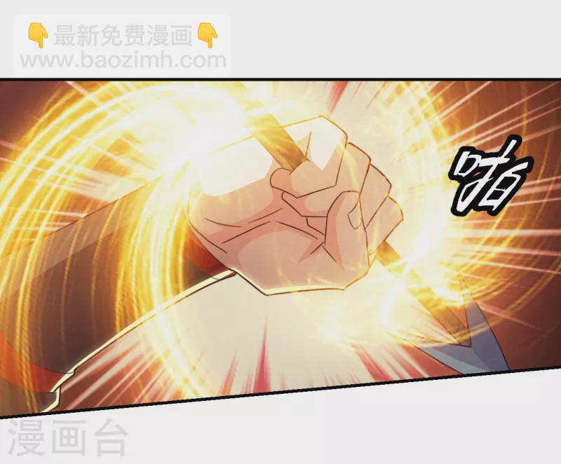 第131话 识破行藏！17