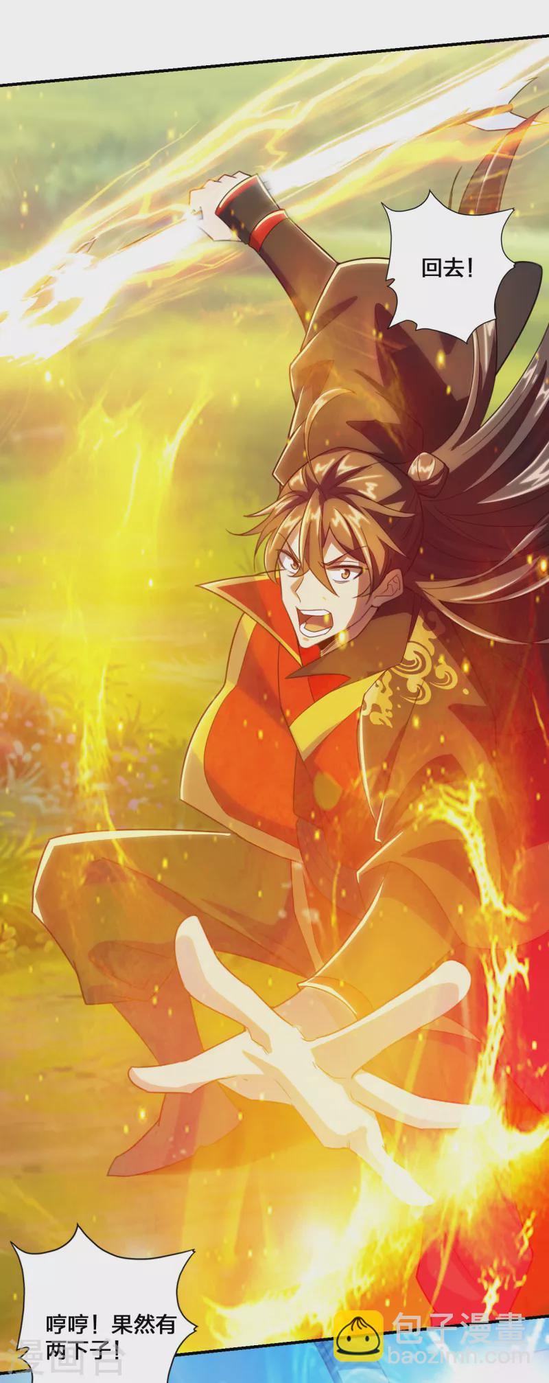 第131话 识破行藏！18