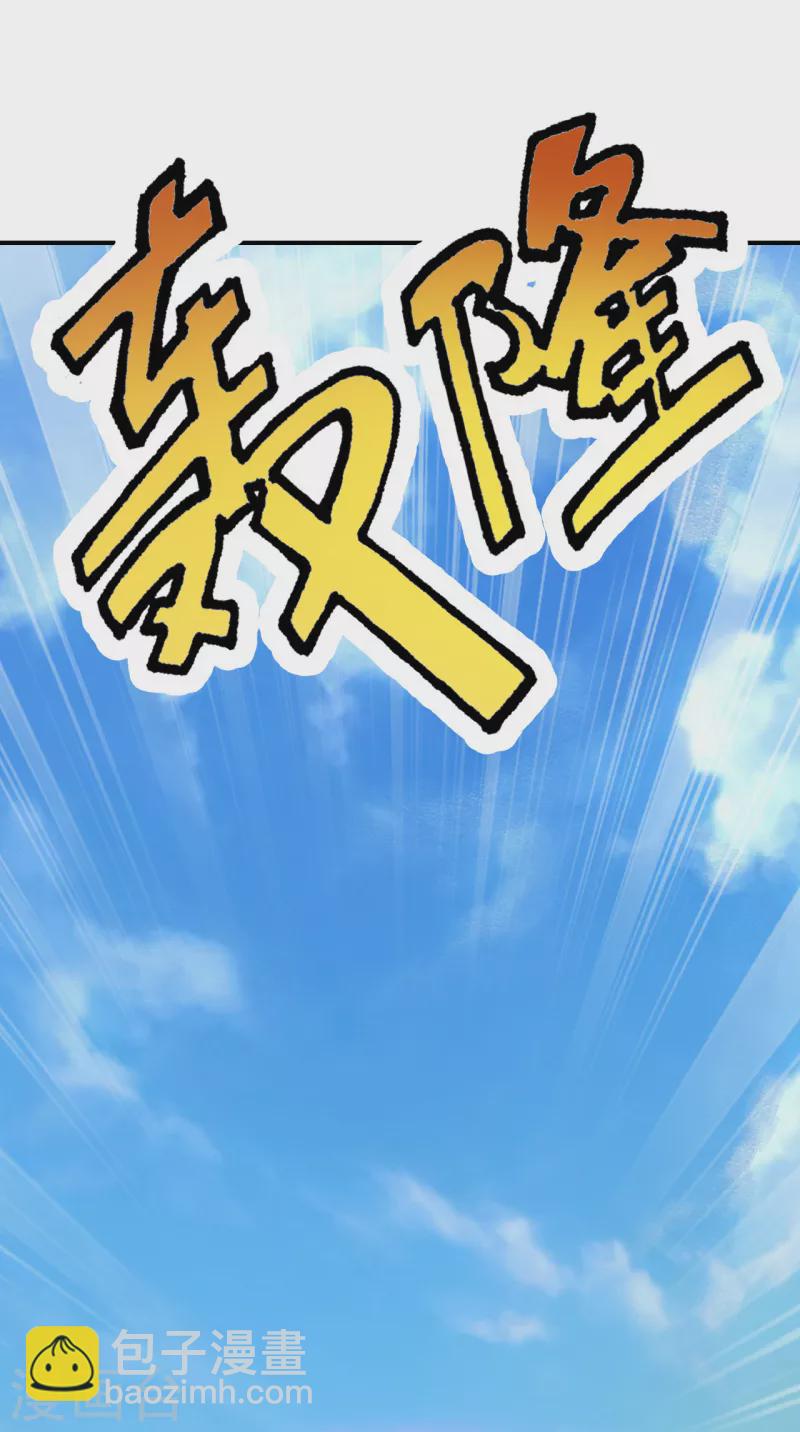 第131话 识破行藏！22