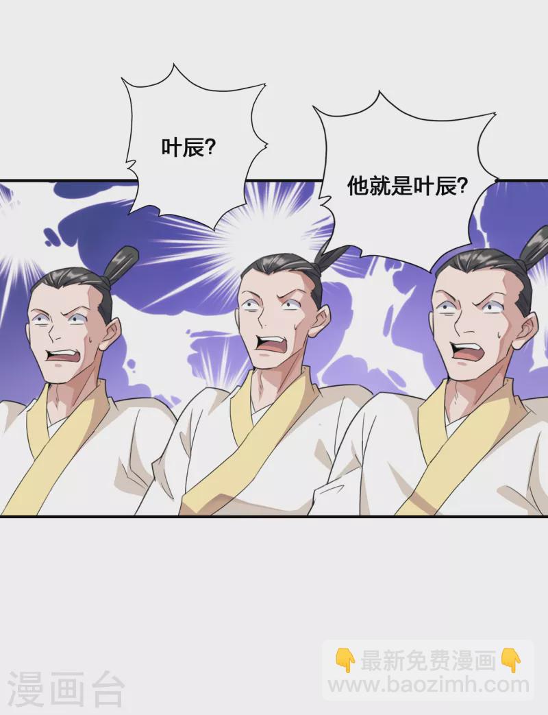 第131话 识破行藏！3