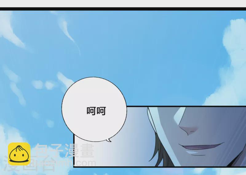 第131话 识破行藏！4