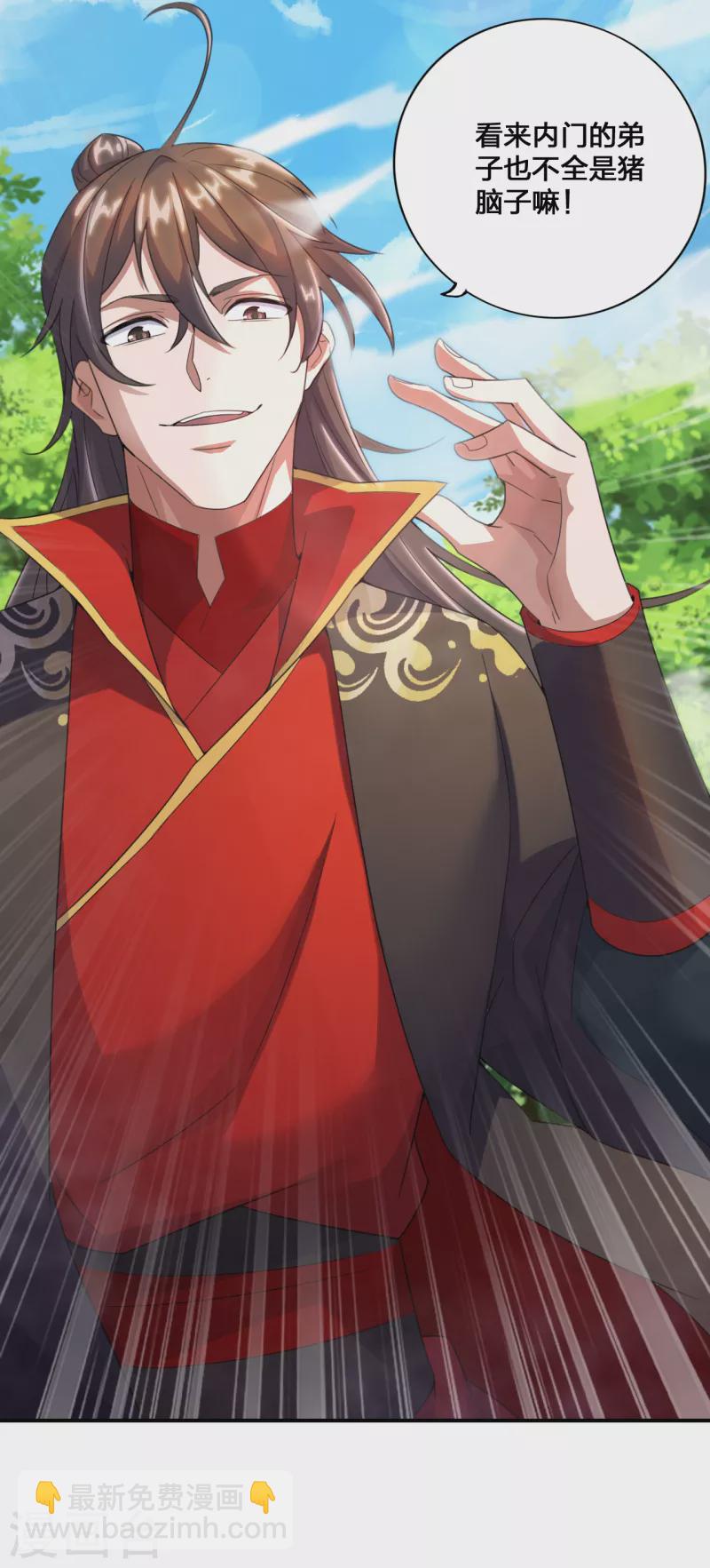 第131话 识破行藏！5