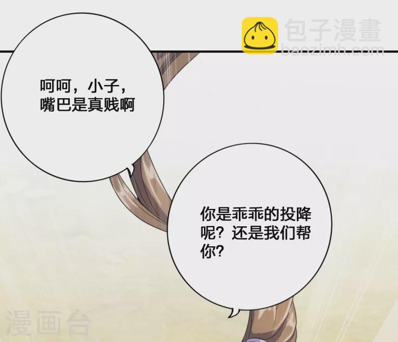 第131话 识破行藏！6