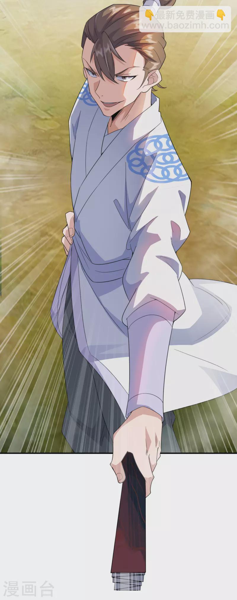 第131话 识破行藏！7