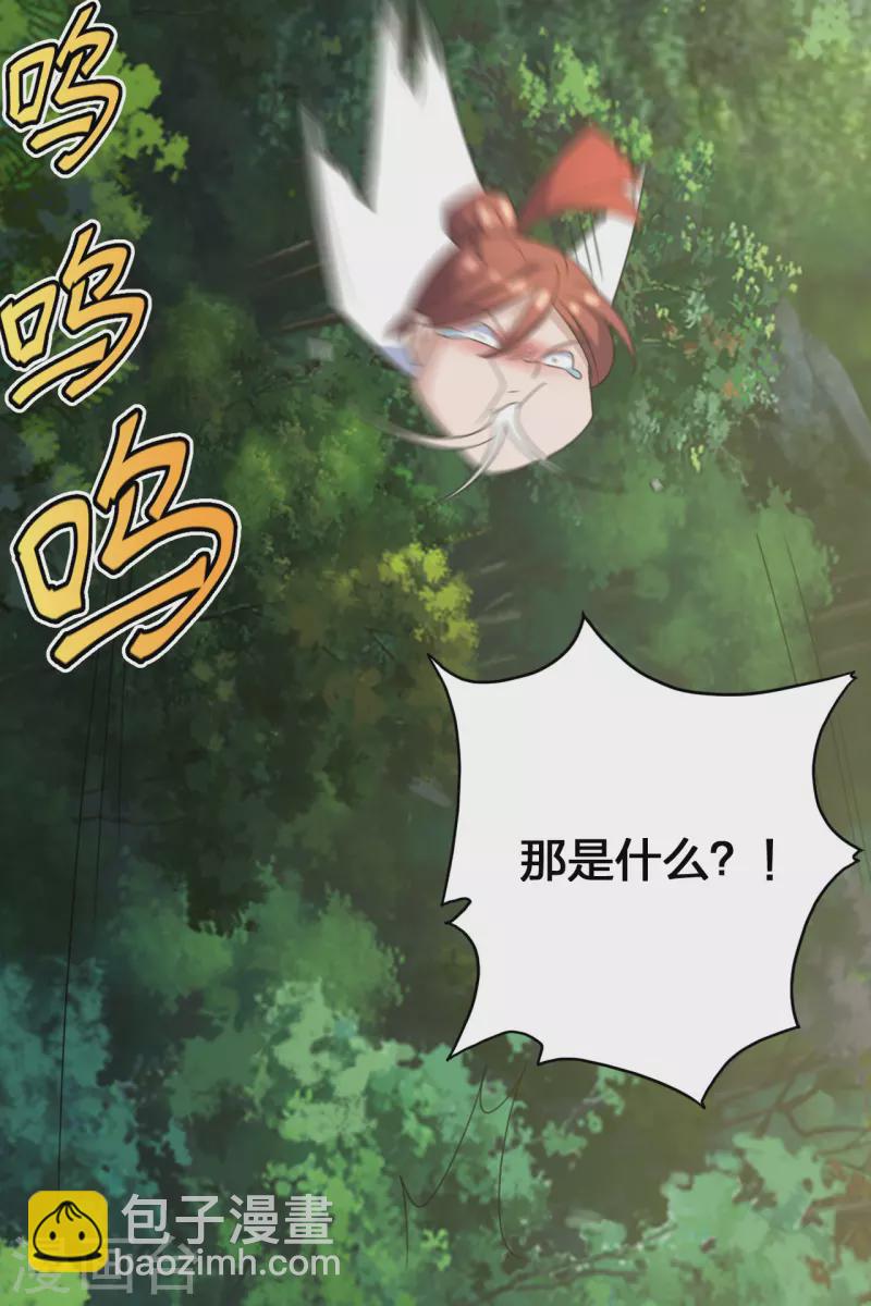 第133话 狩猎游戏！10