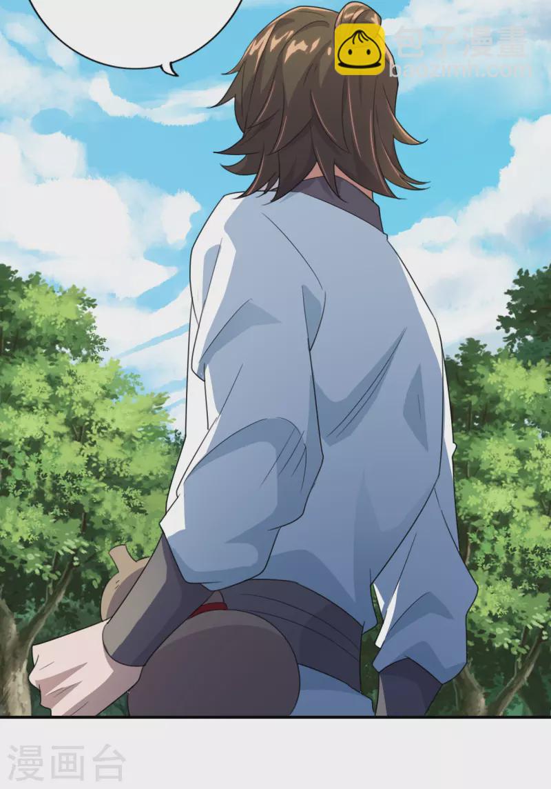 第133话 狩猎游戏！17