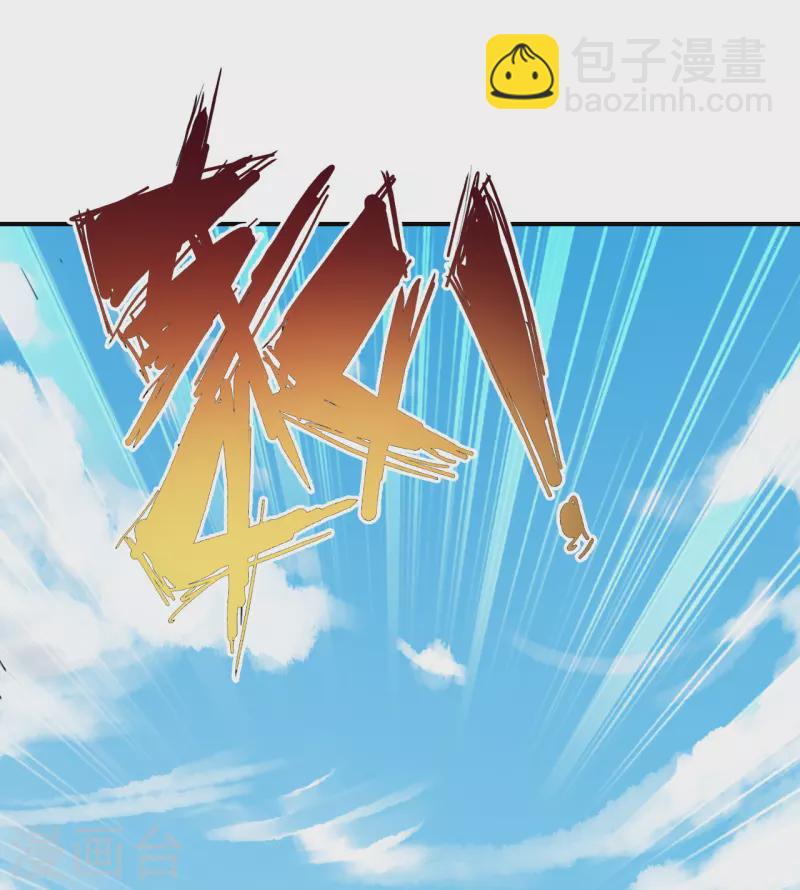 第133话 狩猎游戏！21