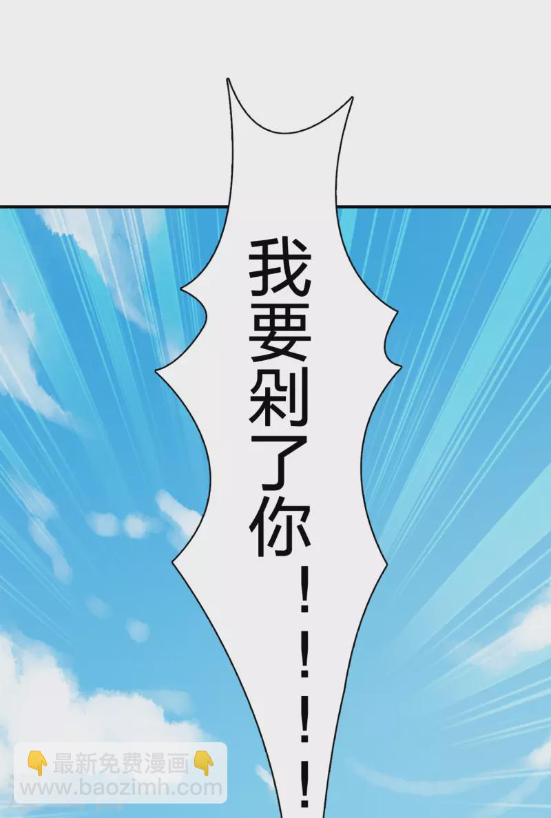 第133话 狩猎游戏！25