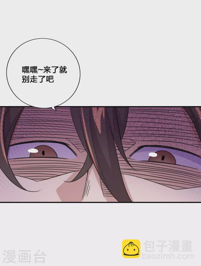 第133话 狩猎游戏！31