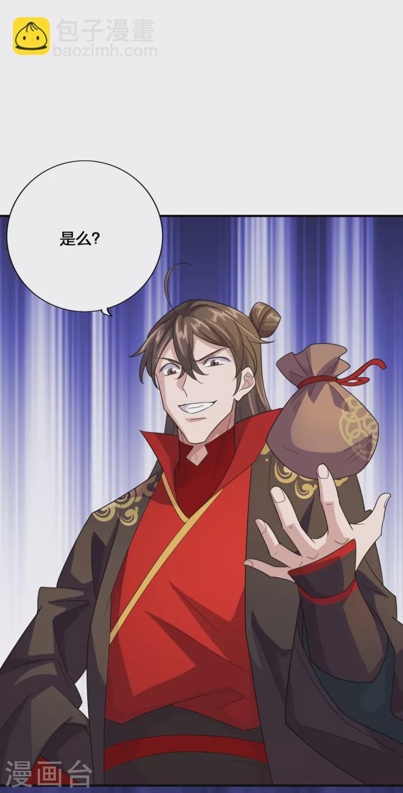 第133话 狩猎游戏！5