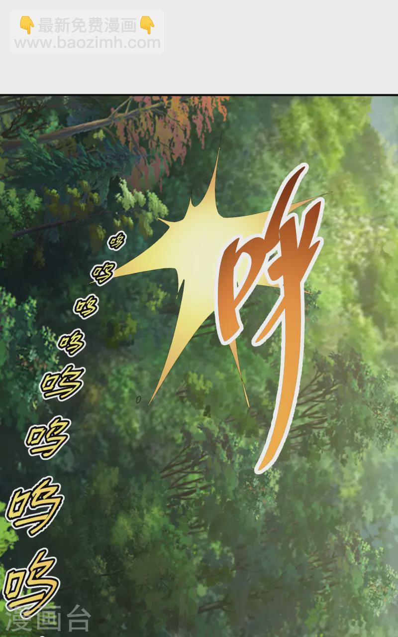 第133话 狩猎游戏！9