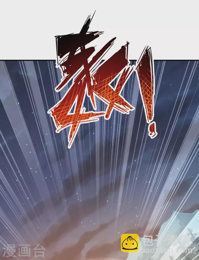 第145话 单挑左丘明！1
