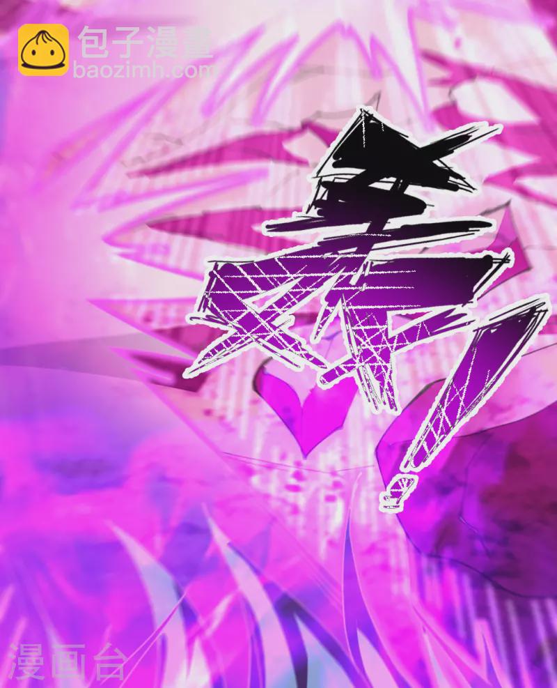 第145话 单挑左丘明！8