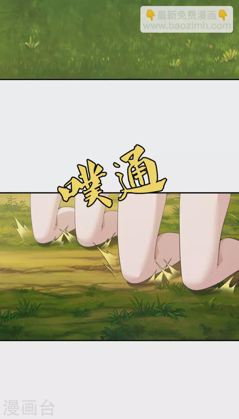 第149话 进入内门！4