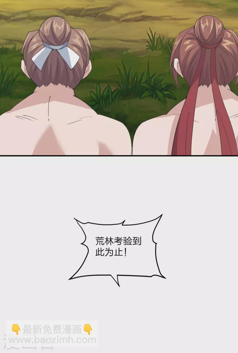 第149话 进入内门！9