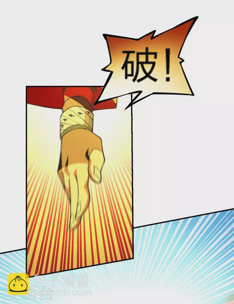 第160话 反杀傀儡！13