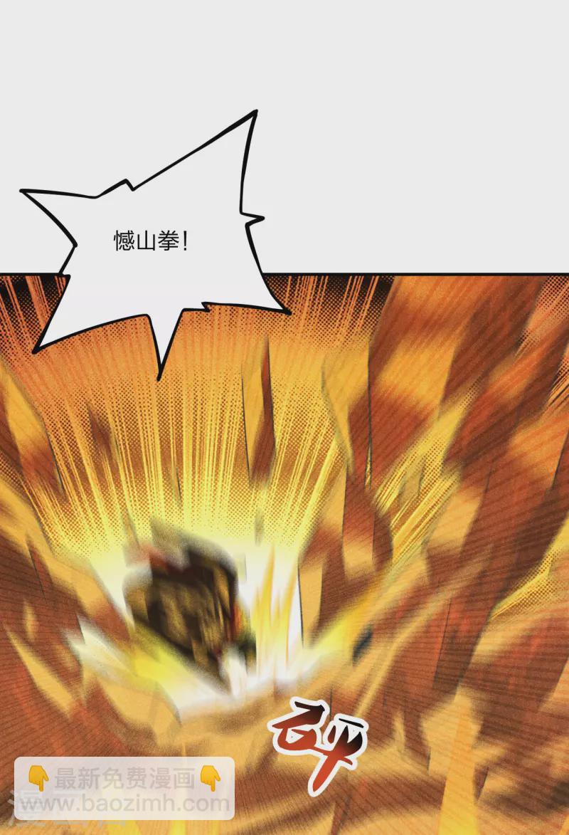 第160话 反杀傀儡！20