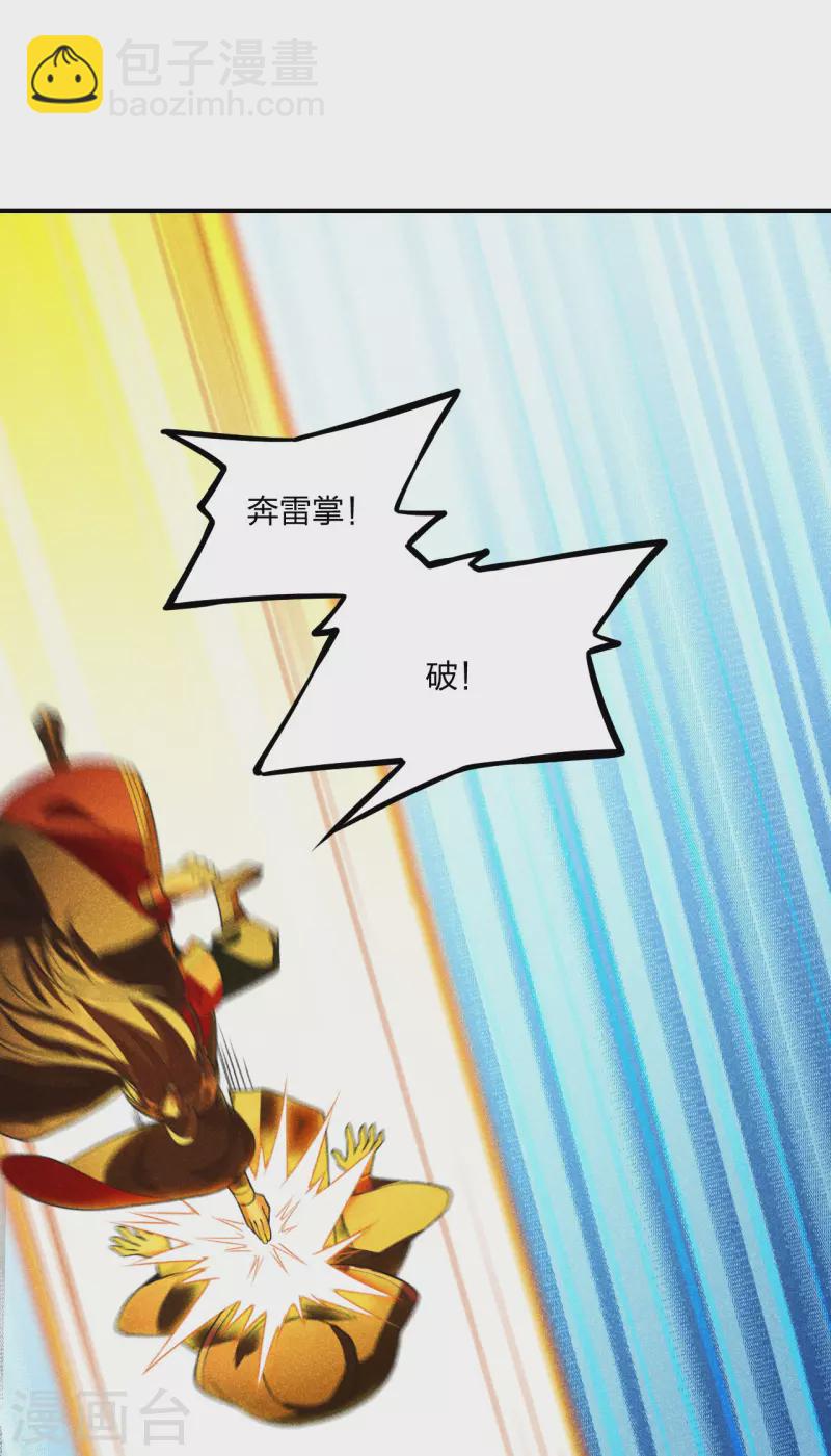第160话 反杀傀儡！25