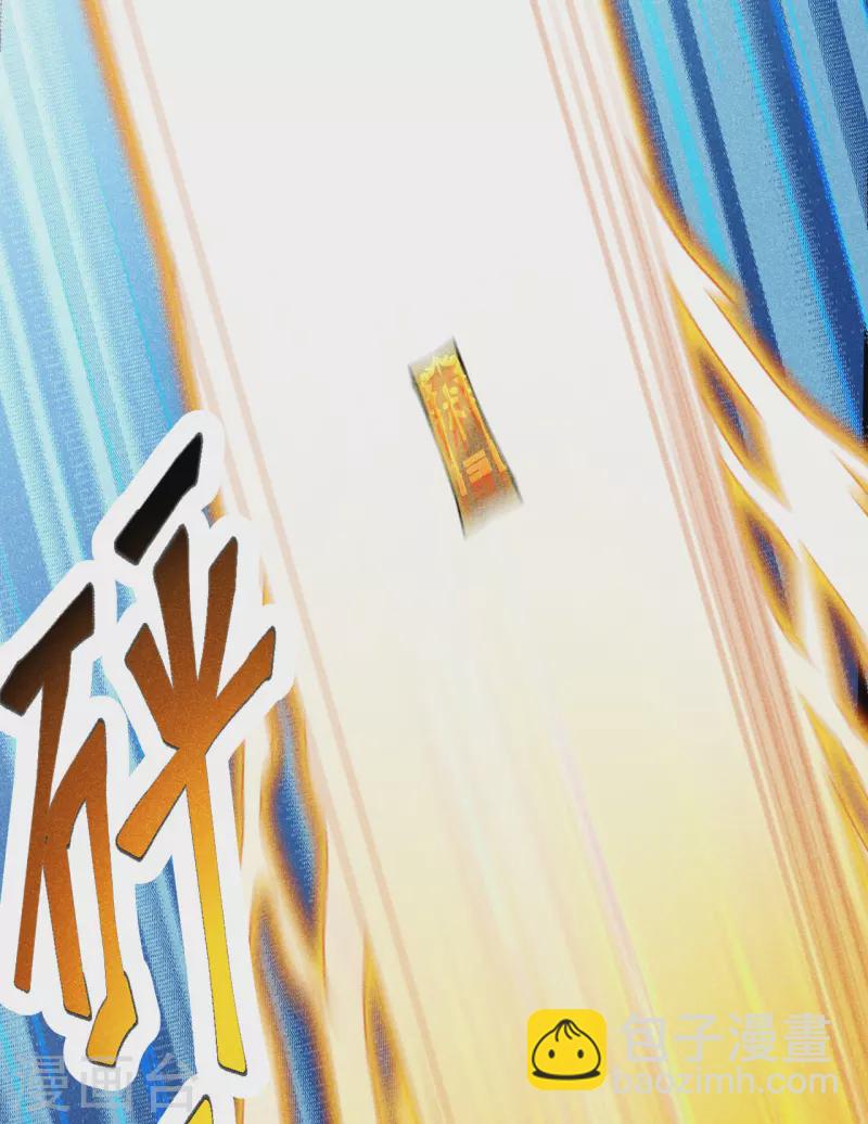 第160话 反杀傀儡！26