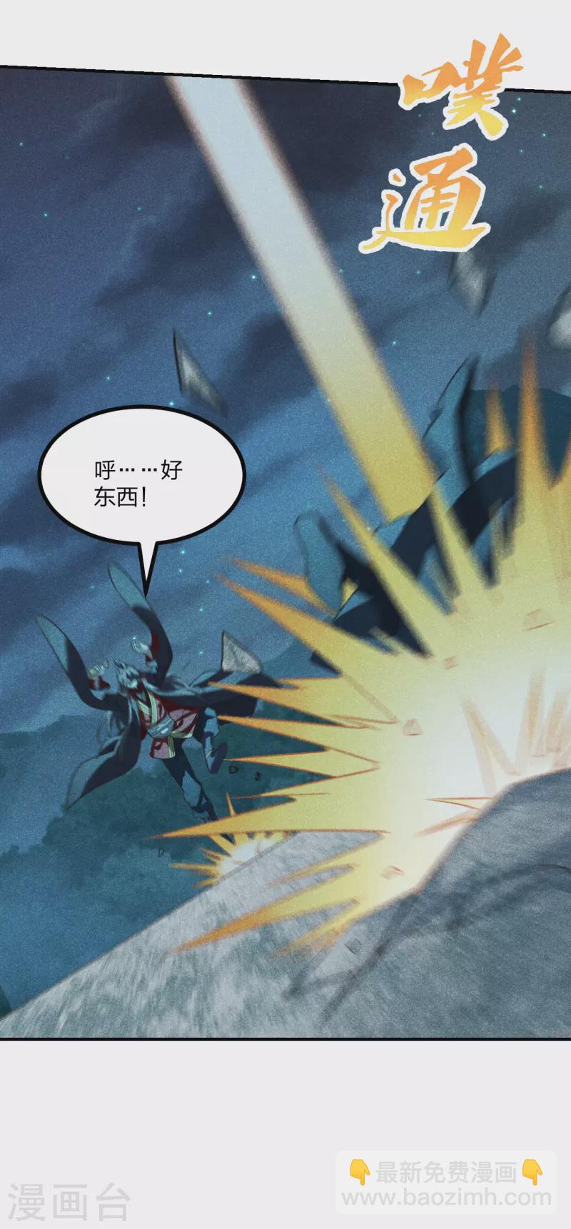 第160话 反杀傀儡！29
