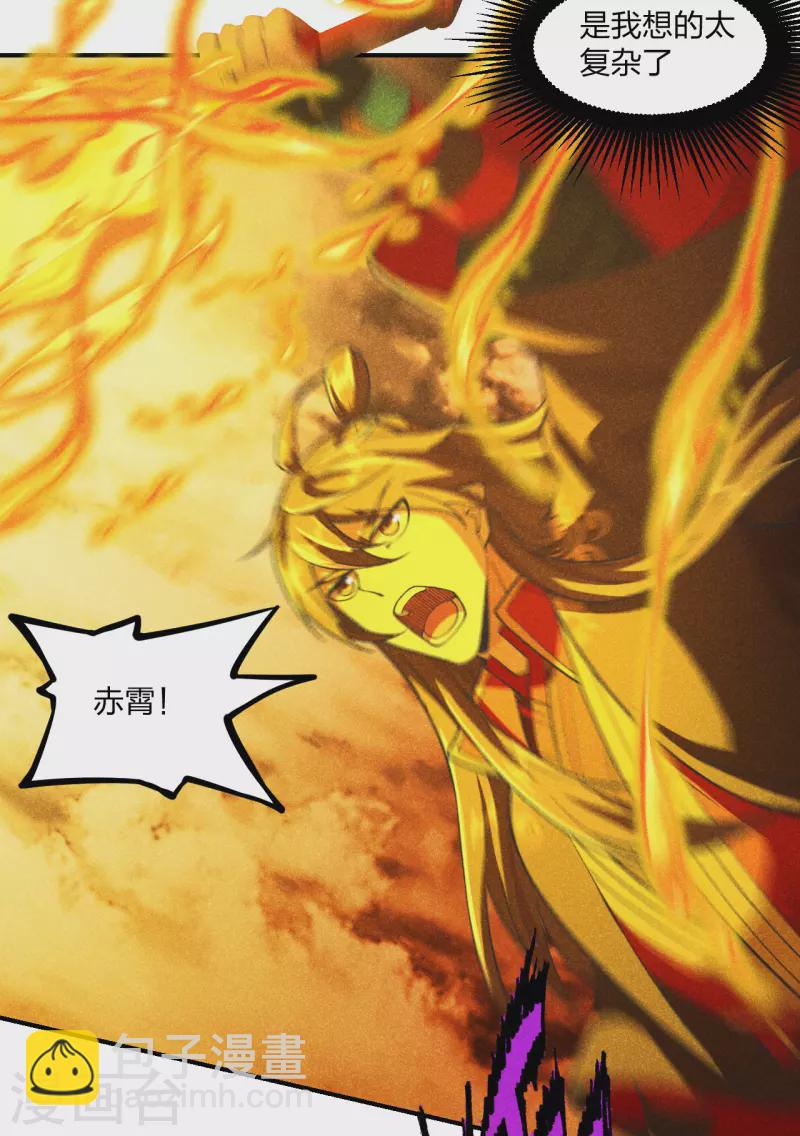 第160话 反杀傀儡！3