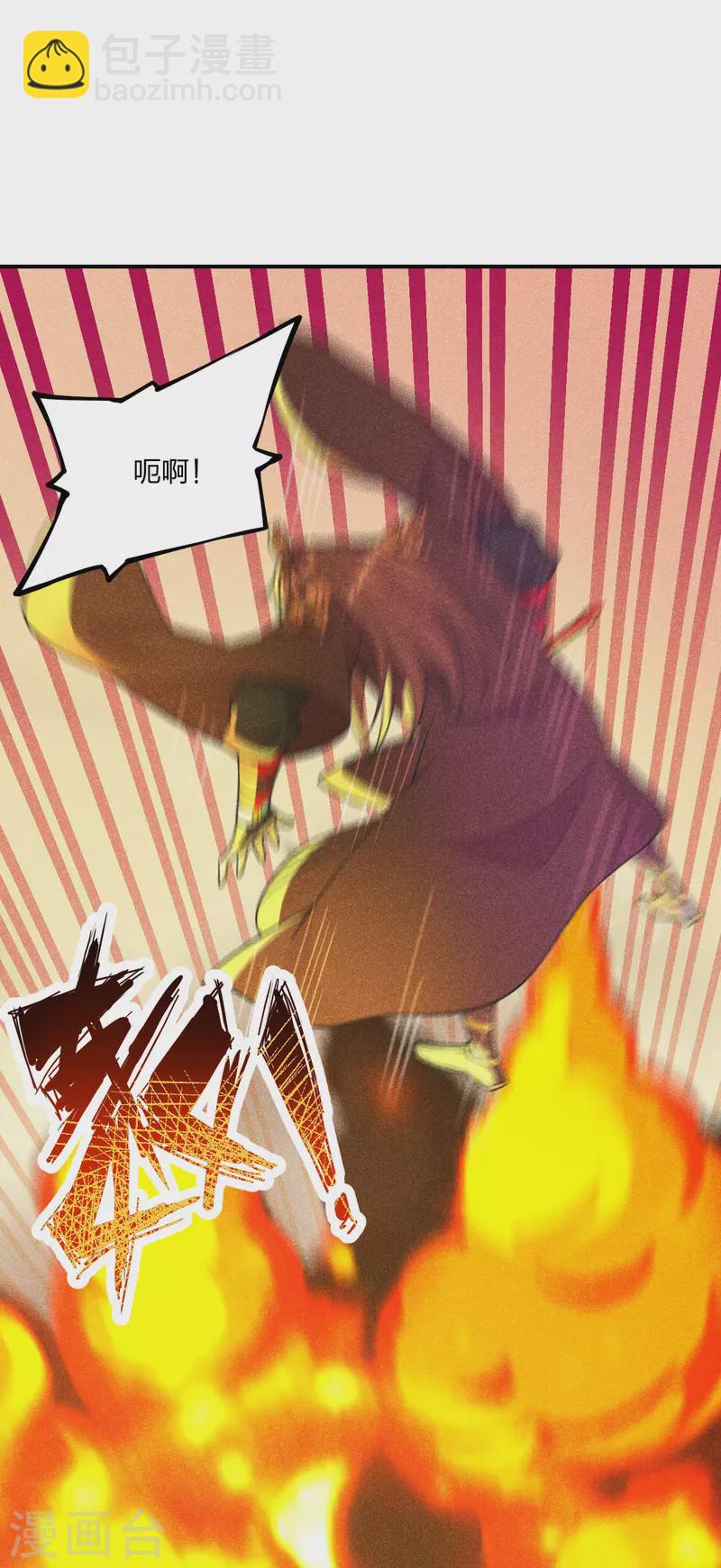 第160话 反杀傀儡！7
