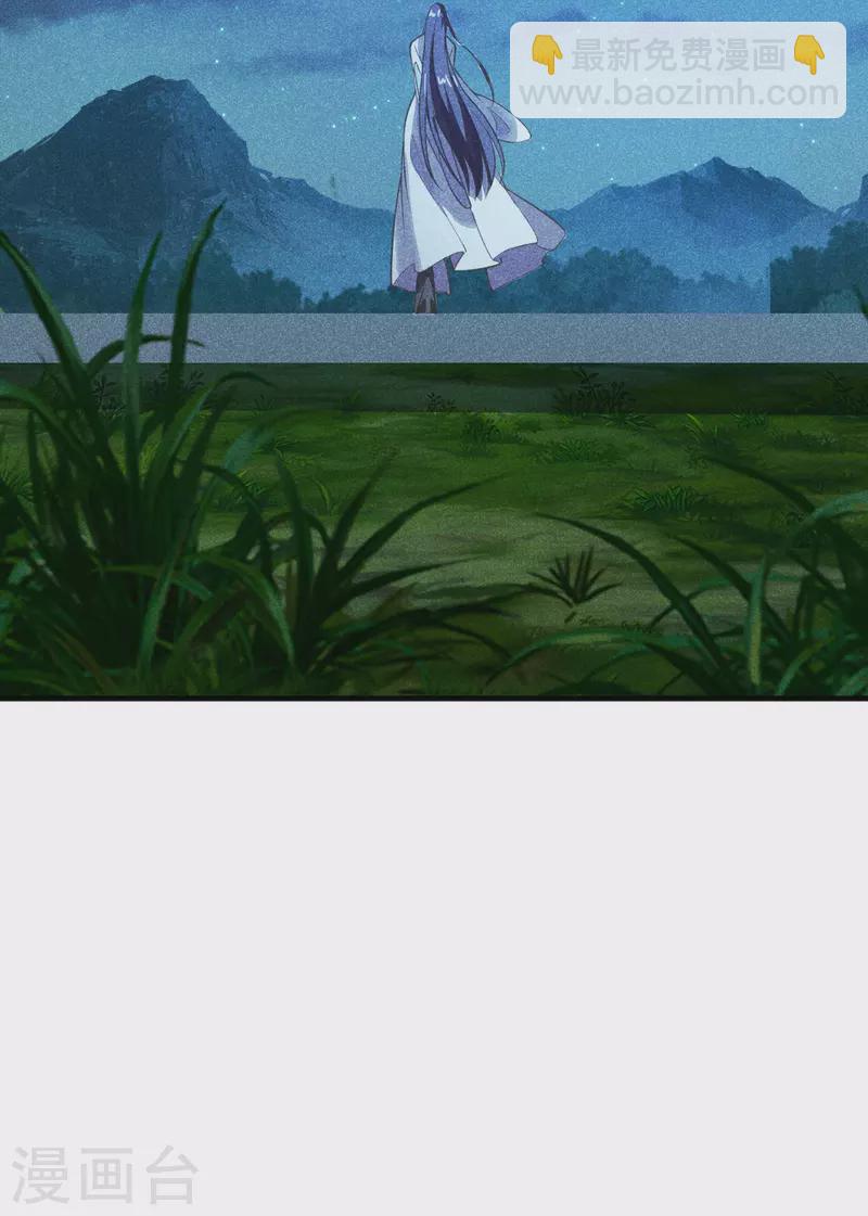 第162话 下山的奇葩姿势！11
