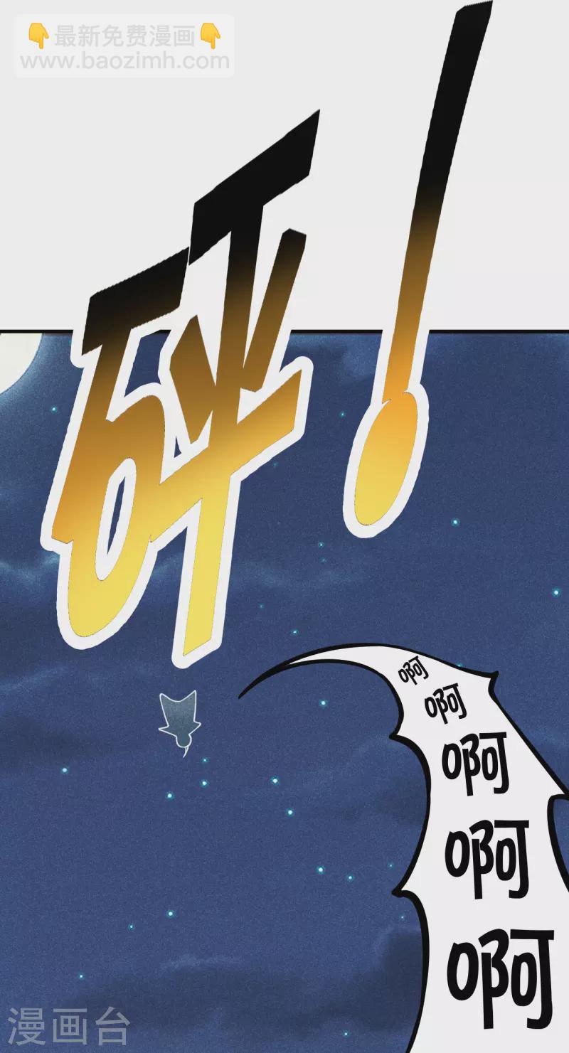第162话 下山的奇葩姿势！7