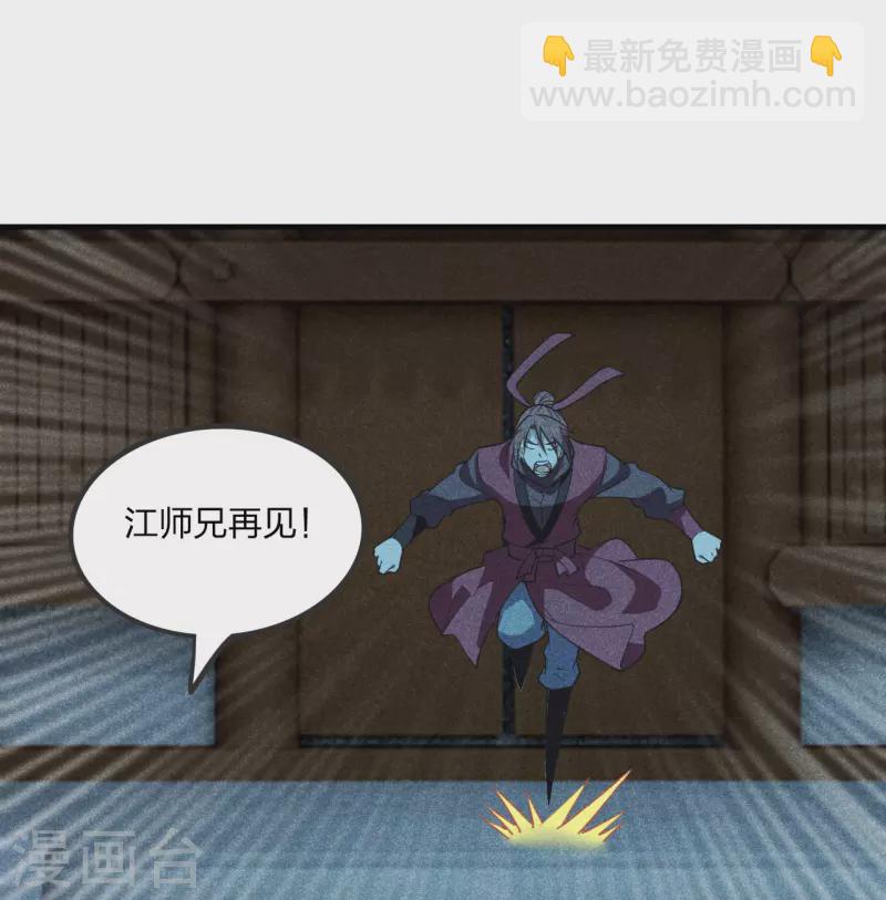 第166话 叶辰跑！江阳追！10